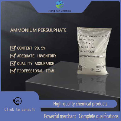 Ammonium Persulfate 99% Electronic Grade PCB De-gluing Agent For Copper Foil Surface Treatment