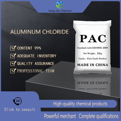 99% Industrial Grade Aluminium Chloride Powder - High-efficiency Wastewater Flocculant For Papermaking Wastewater Treatment