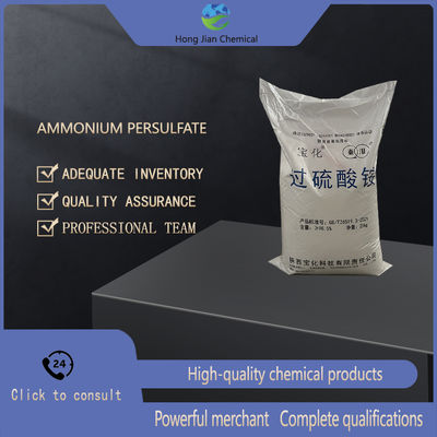 High Purity NH₄ ₂S₂O₈ Fast Shipping ACS Grade Ammonium Persulfate for Industrial Applications