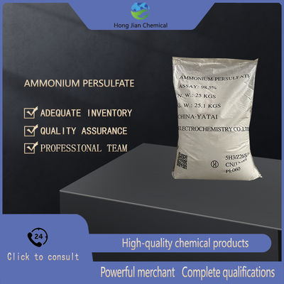 Where to Buy Ammonium Persulfate (NH₄)₂S₂O₈ | Trusted Supplier | Global Shipping