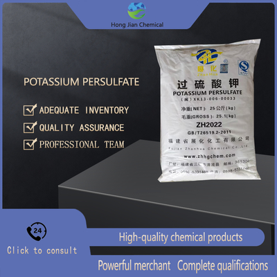 High Purity Potassium Persulfate | PCB Etchant & Polymerization Initiator | 99%