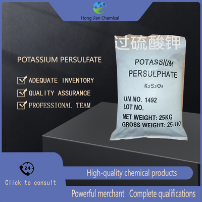 Potassium Persulfate Supplier - Industrial PCB Etchant / Polymerization Initiator