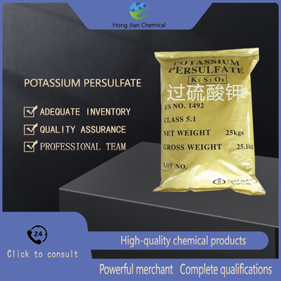 White Crystal Potassium Persulfate Melting Point 1067 C Perfect For PCB / Polymer Initiator And Wastewater Treatment
