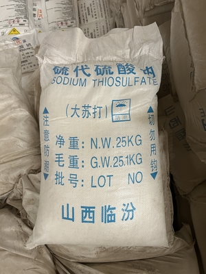 98% Sodium Thiosulfate Industrial Grade Water Treatment Dechlorination Agent