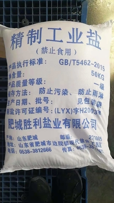 Industrial Grade Sodium Chloride NaCl 99% Purity for Water Treatment