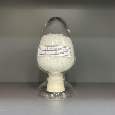 Sodium Thiosulfate 99% Water Treatment Dechlorination Agent