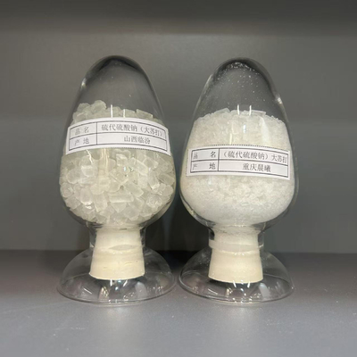 Sodium Thiosulfate 99% Na2S2O3 Water Treatment Dechlorination Agent